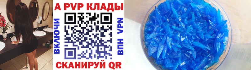 Магазины продажи наркотиков Искитим ГАШИШ  OMG ONION  Мефедрон  МАРИХУАНА  A PVP 