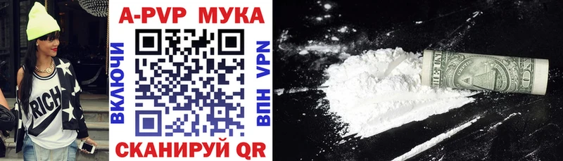 Alpha PVP СК  где найти   Искитим 