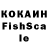 Метамфетамин кристалл Viacheslav Korshak