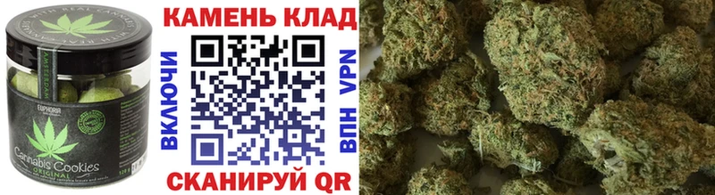Еда ТГК марихуана Искитим