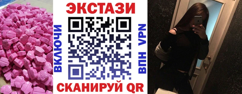 Экстази бентли  KRAKEN сайт  Искитим  цены наркотик 