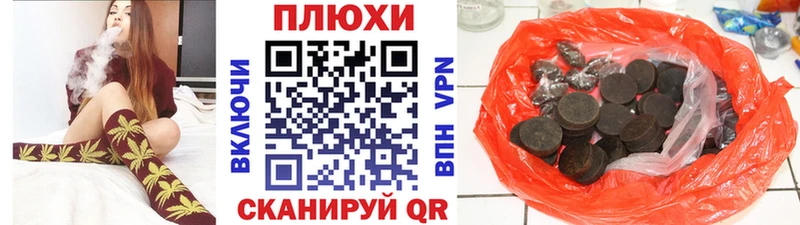 где купить   кракен ONION  Гашиш hashish  Искитим 