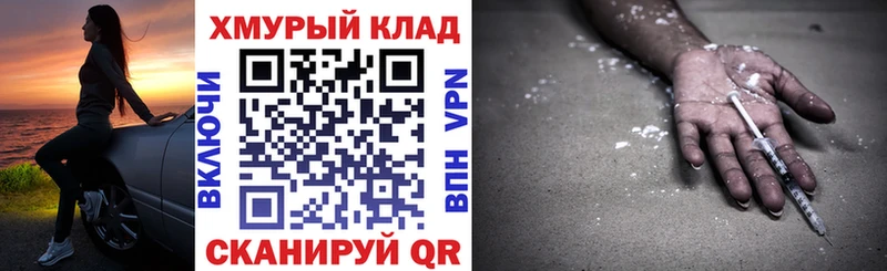 ГЕРОИН афганец  Искитим 