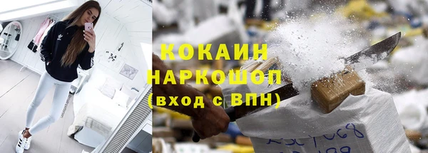 мет Слюдянка