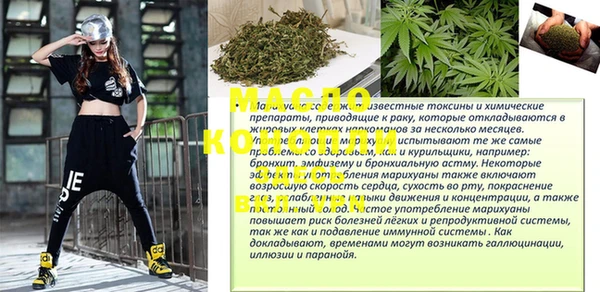 гидропоника Вязьма
