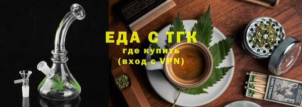 экстази Строитель
