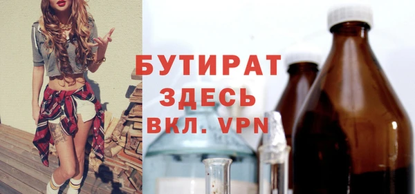 мдма Вяземский