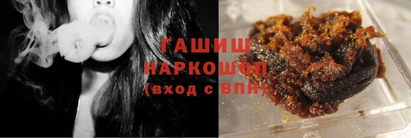 мет Слюдянка