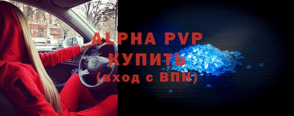 мдма Вяземский