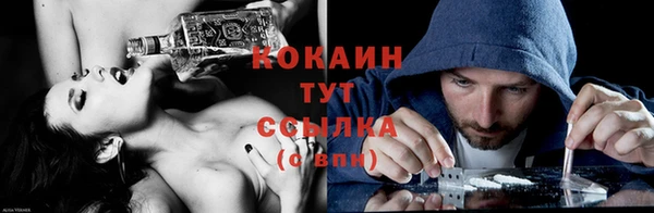 мдма Вяземский