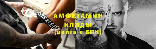 мдма Вяземский
