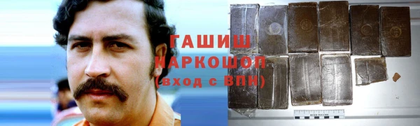 мдма Вяземский