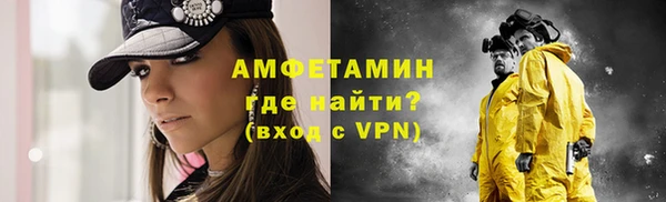 мдма Вяземский
