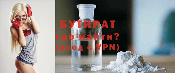 кокс Вязники