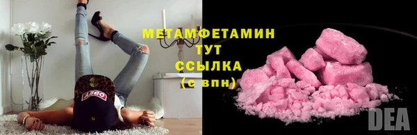 гидропоника Вязьма