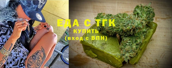 спиды Волосово
