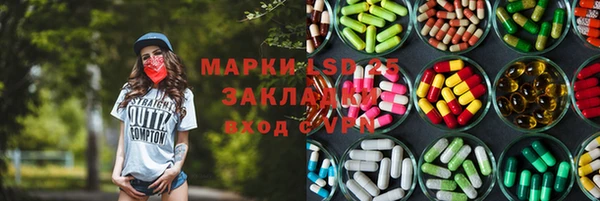 мдма Вяземский