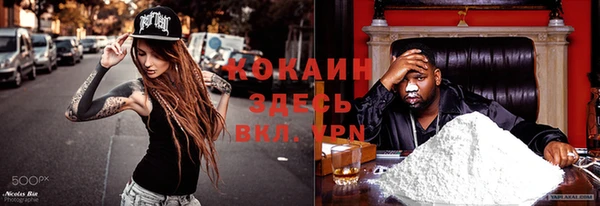 мдма Вяземский