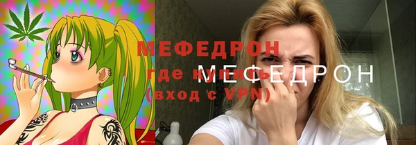 мдма Вяземский