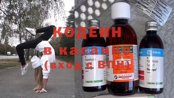 мдма Вяземский