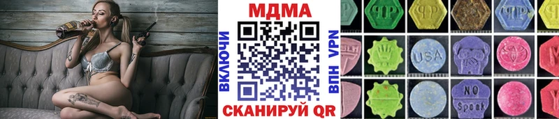 МДМА Molly  сколько стоит  Искитим 