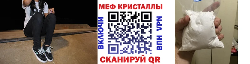 МЕФ мяу мяу  KRAKEN зеркало  Искитим  купить  