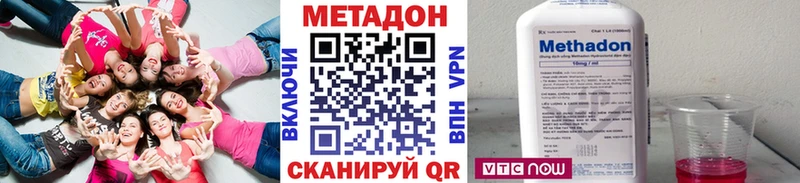 Метадон белоснежный Искитим