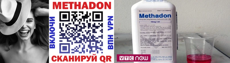 Метадон мёд  Искитим 