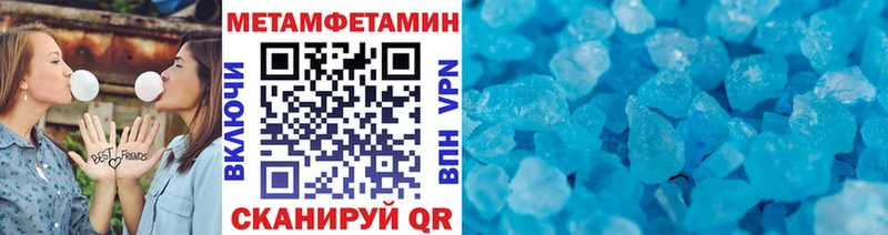 Метамфетамин винт  купить   Искитим 