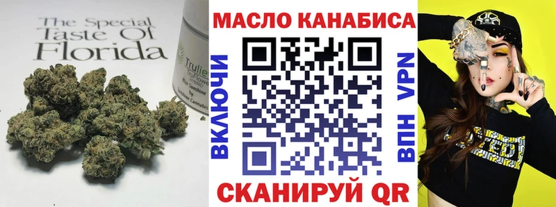 ТГК концентрат что такое Искитим