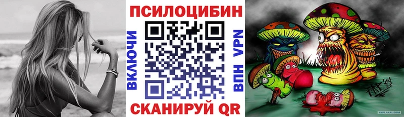 Псилоцибиновые грибы MAGIC MUSHROOMS Искитим